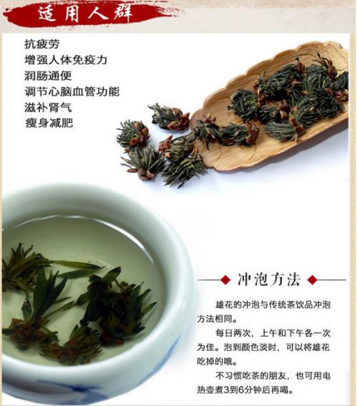 商城 产品 植物农产品 茶叶 花果茶 建议零售价 ¥630.